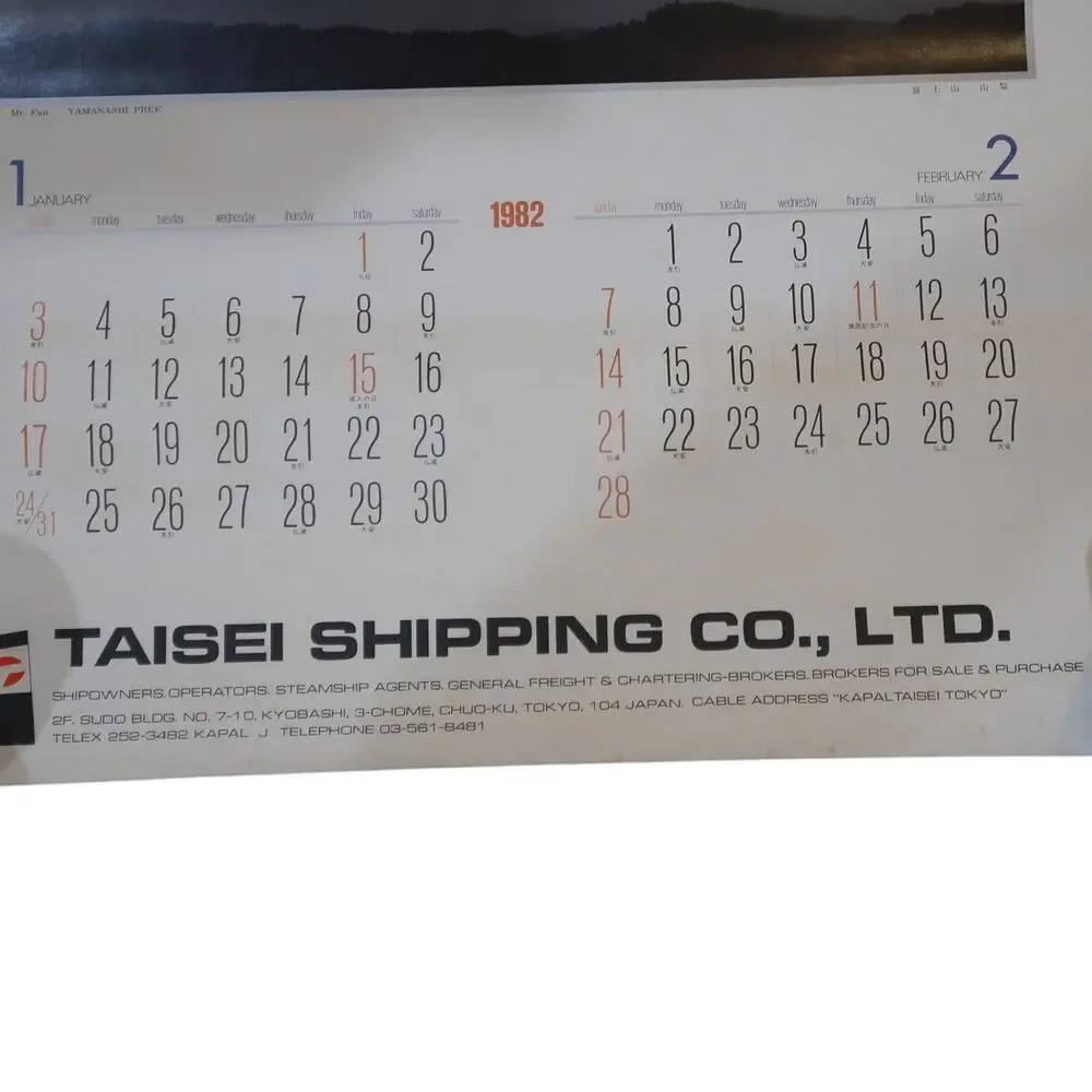 Taisei Shipping Promotional Calendar Poster 1982 Mt Fuji Japan 17x24 in Vintage